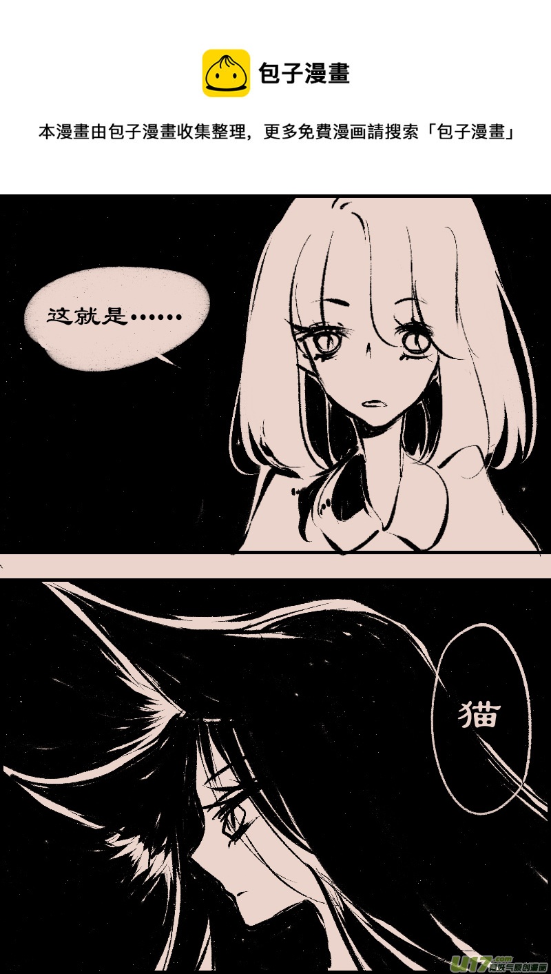 第92话  巷尾的猫14