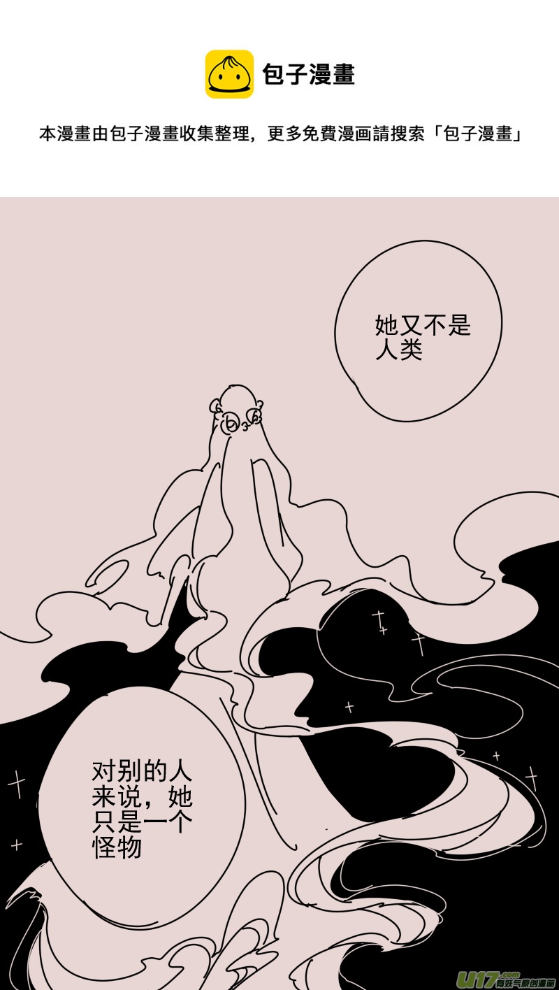 第156话  迷宫44