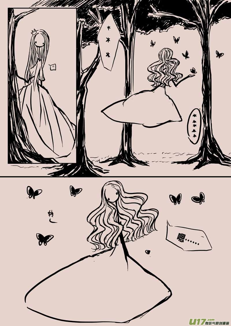 森9