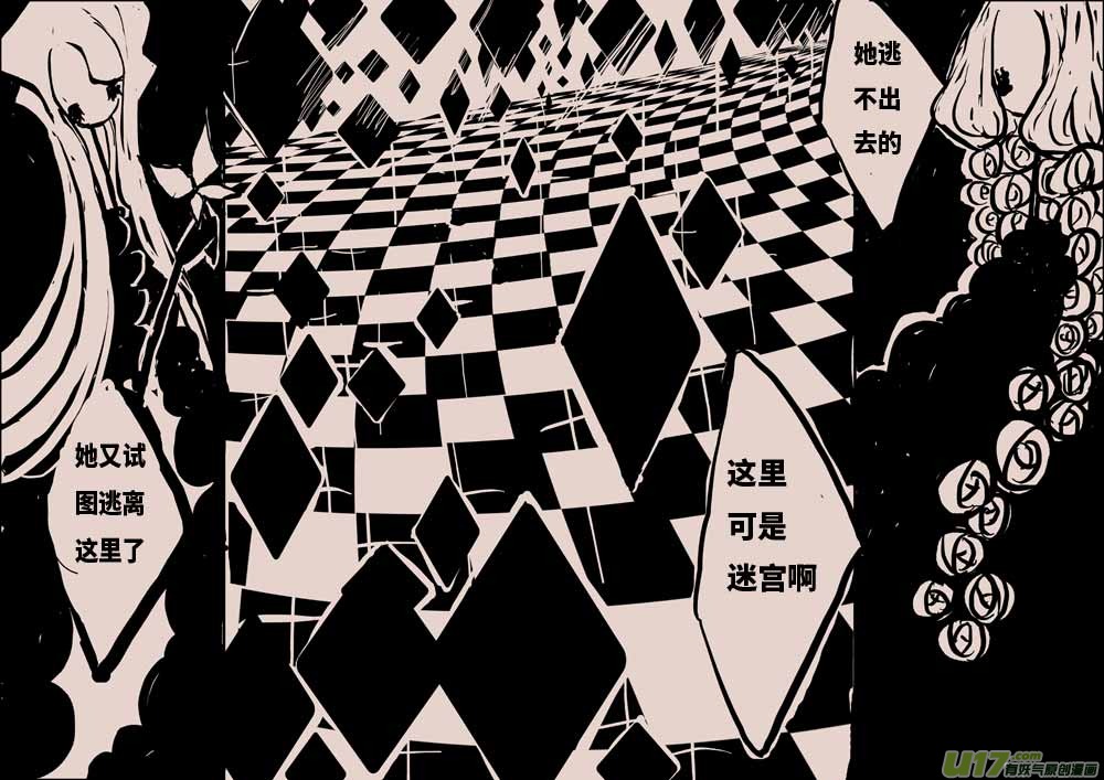 记忆的裂痕2