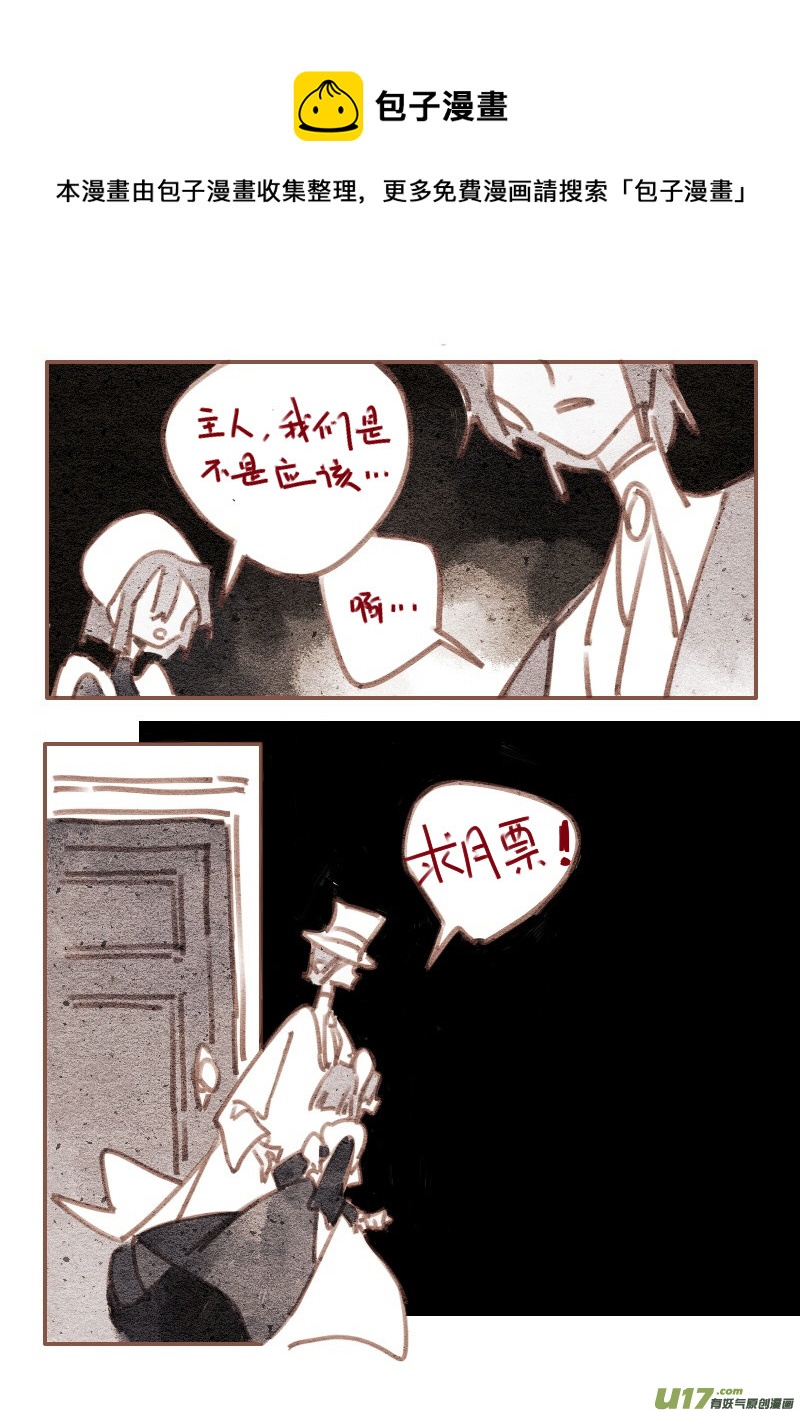 23：死亡8