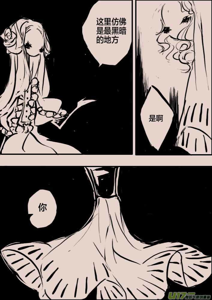 守墓人25