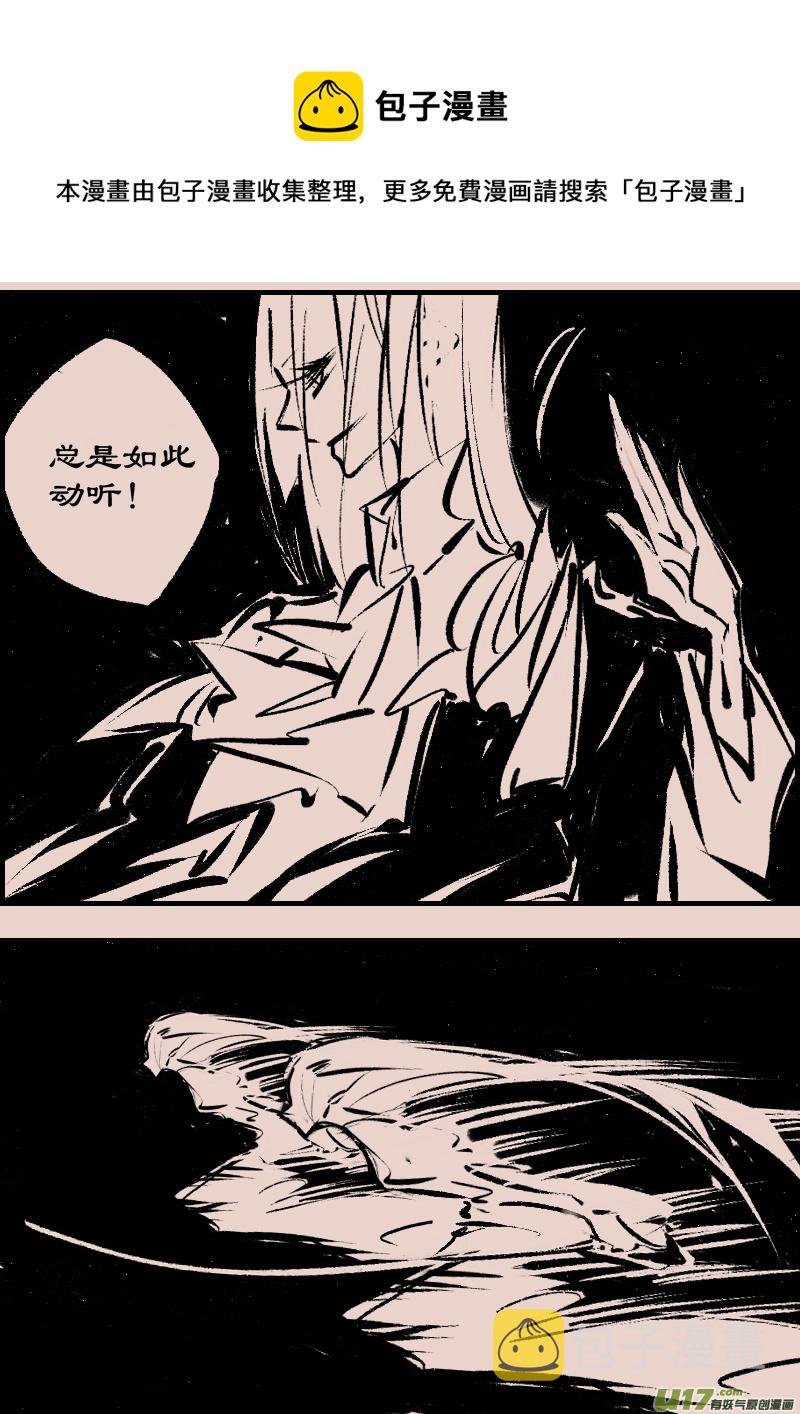 第78话  长夜  终末的悲鸣4