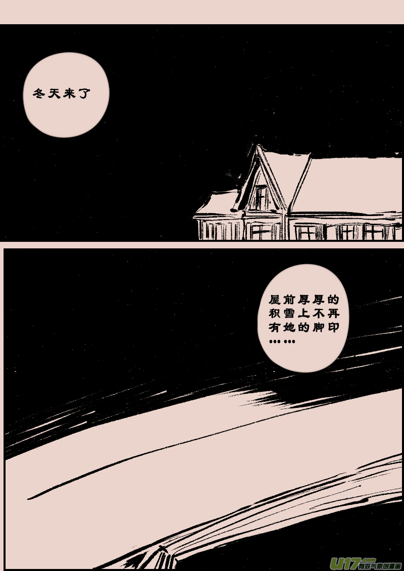 第96话  巷尾的猫56