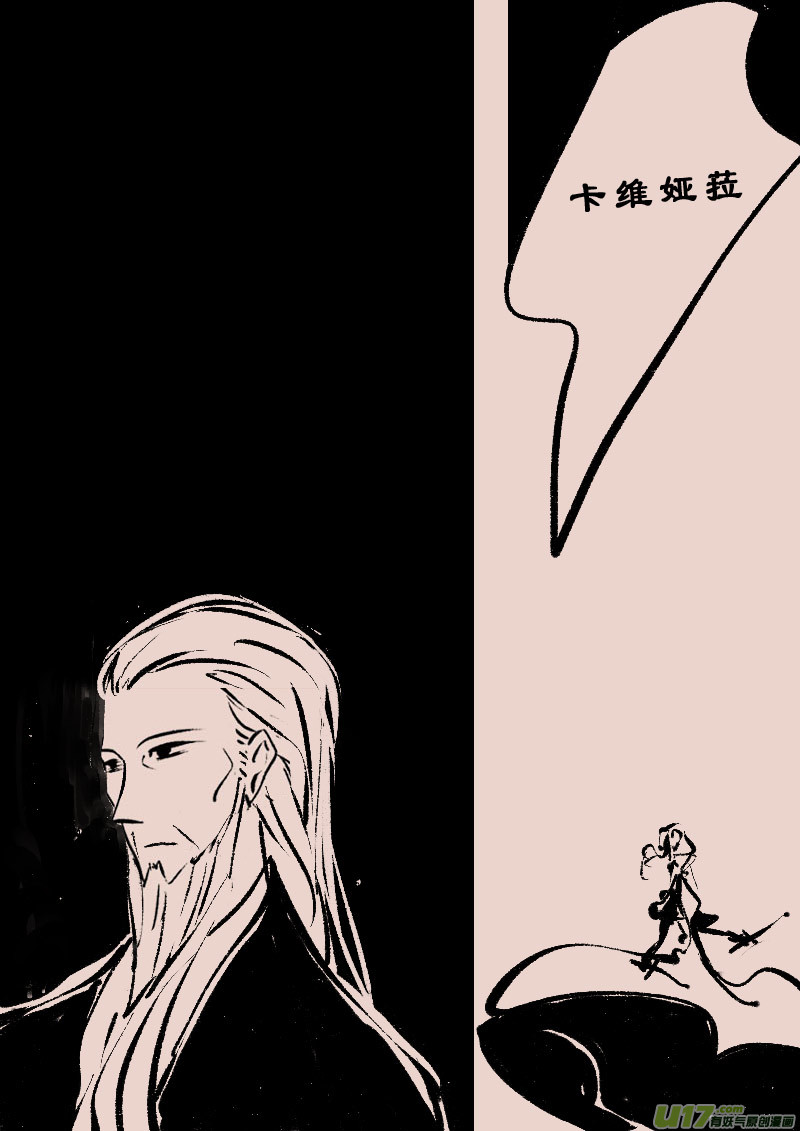 第107话  被提起的过往71