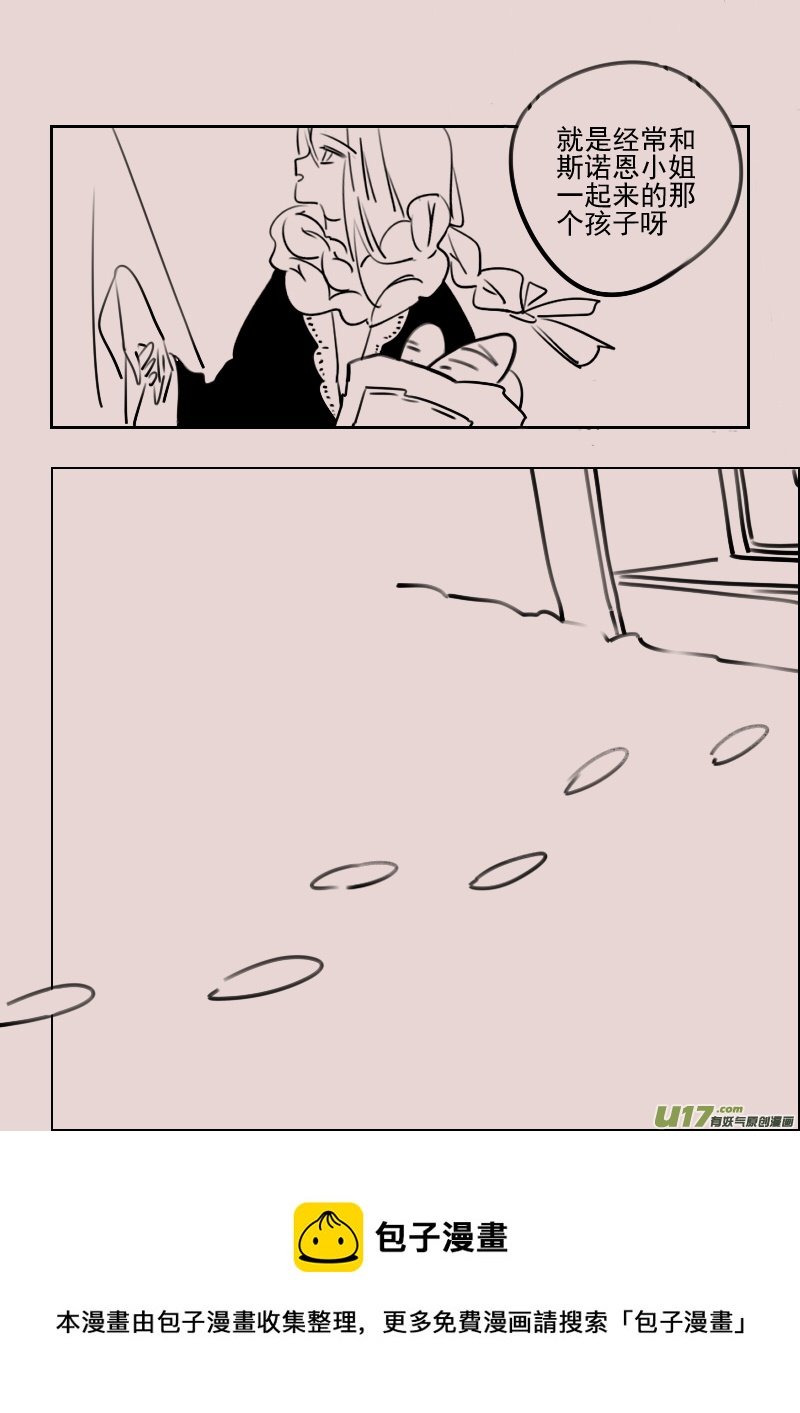 第175话 雪77