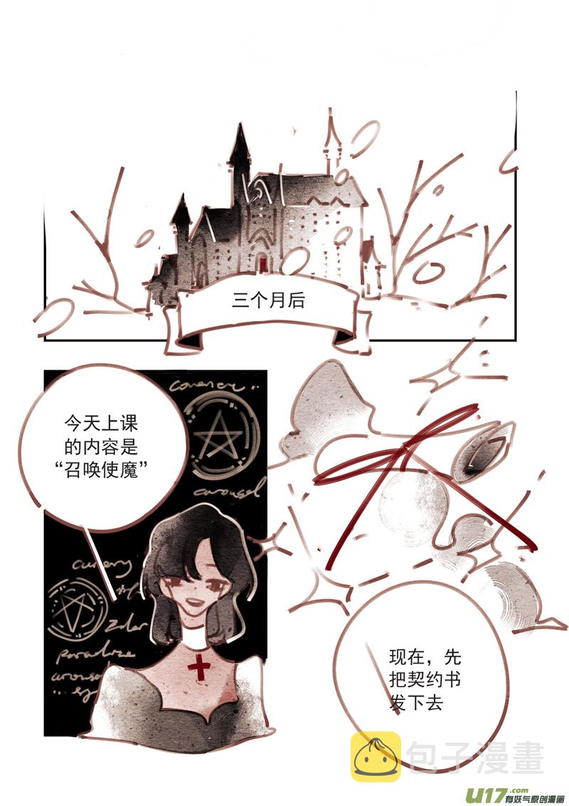 第197话 魔法师31
