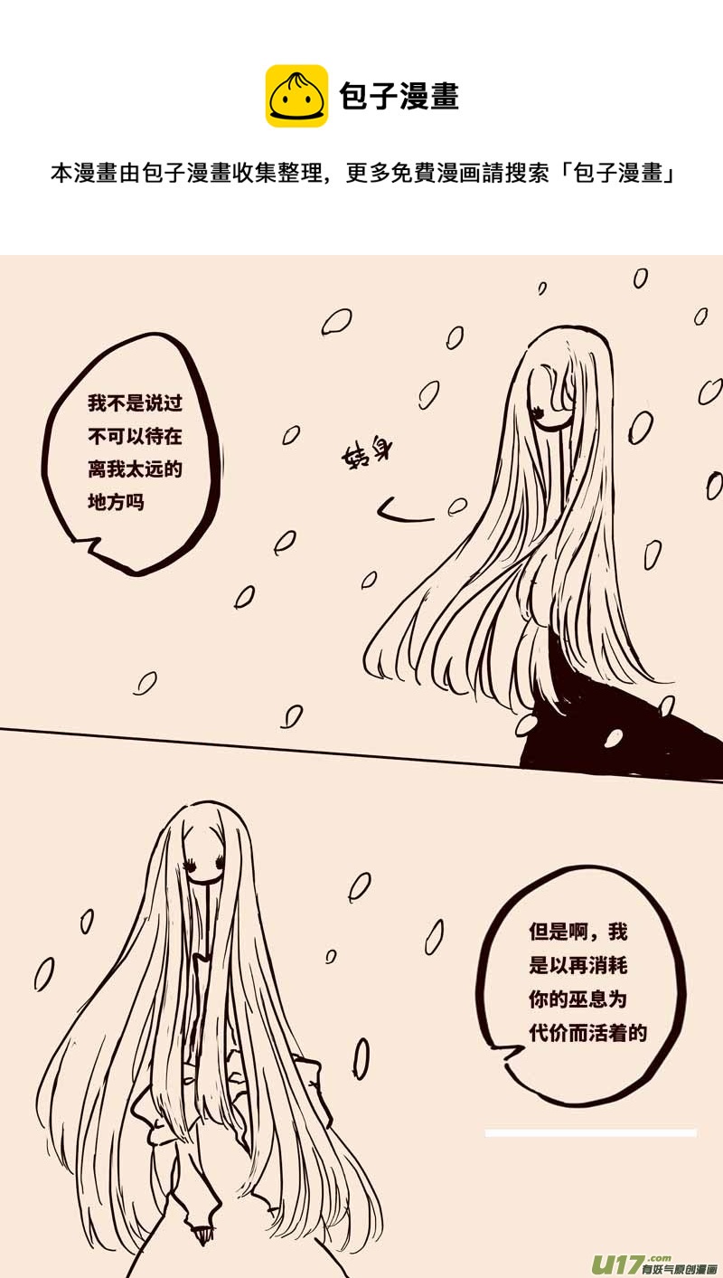 女王之死（二）0