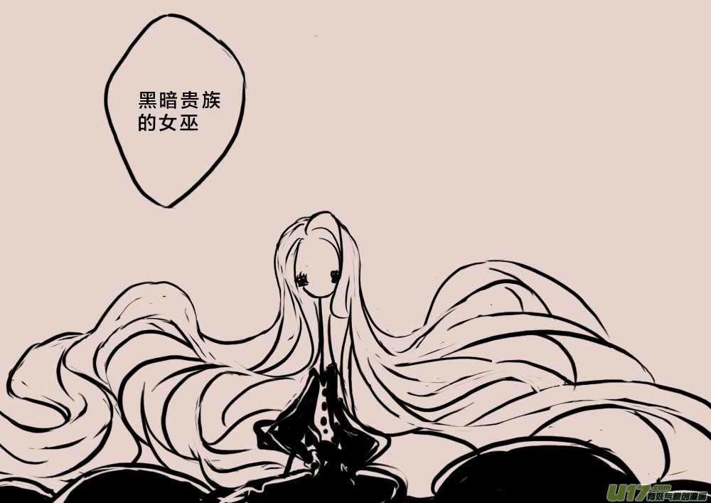 女巫猎人7