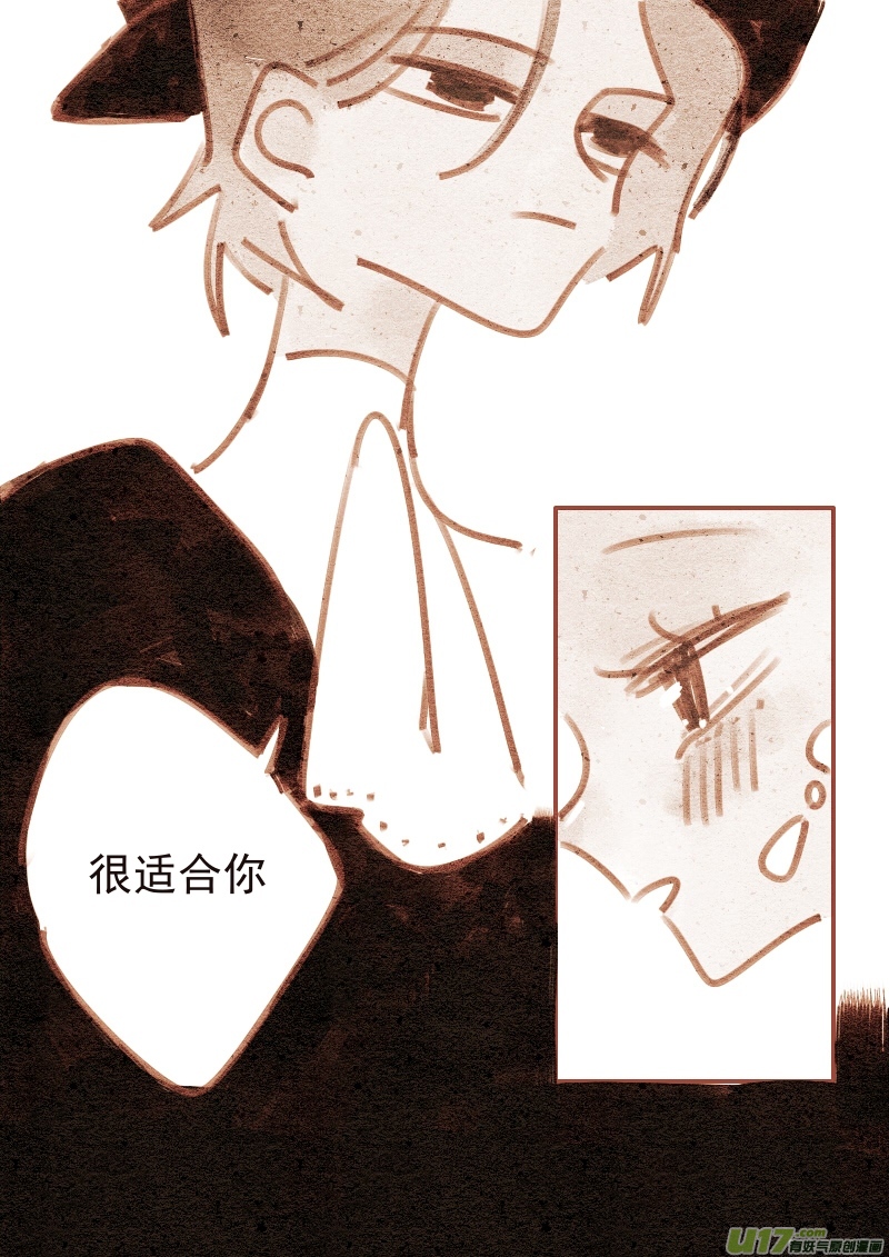 20：礼服7