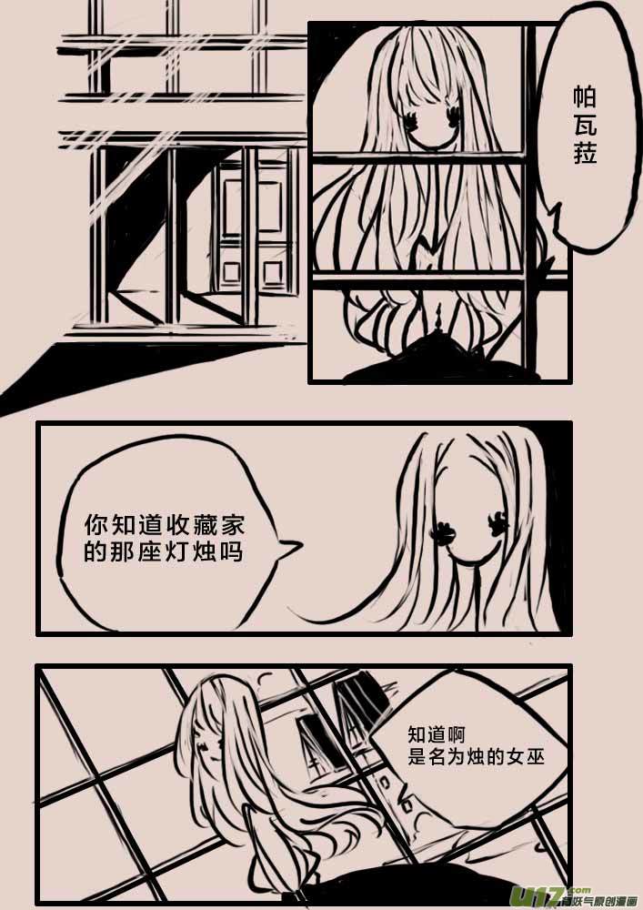 等待夜晚来临1