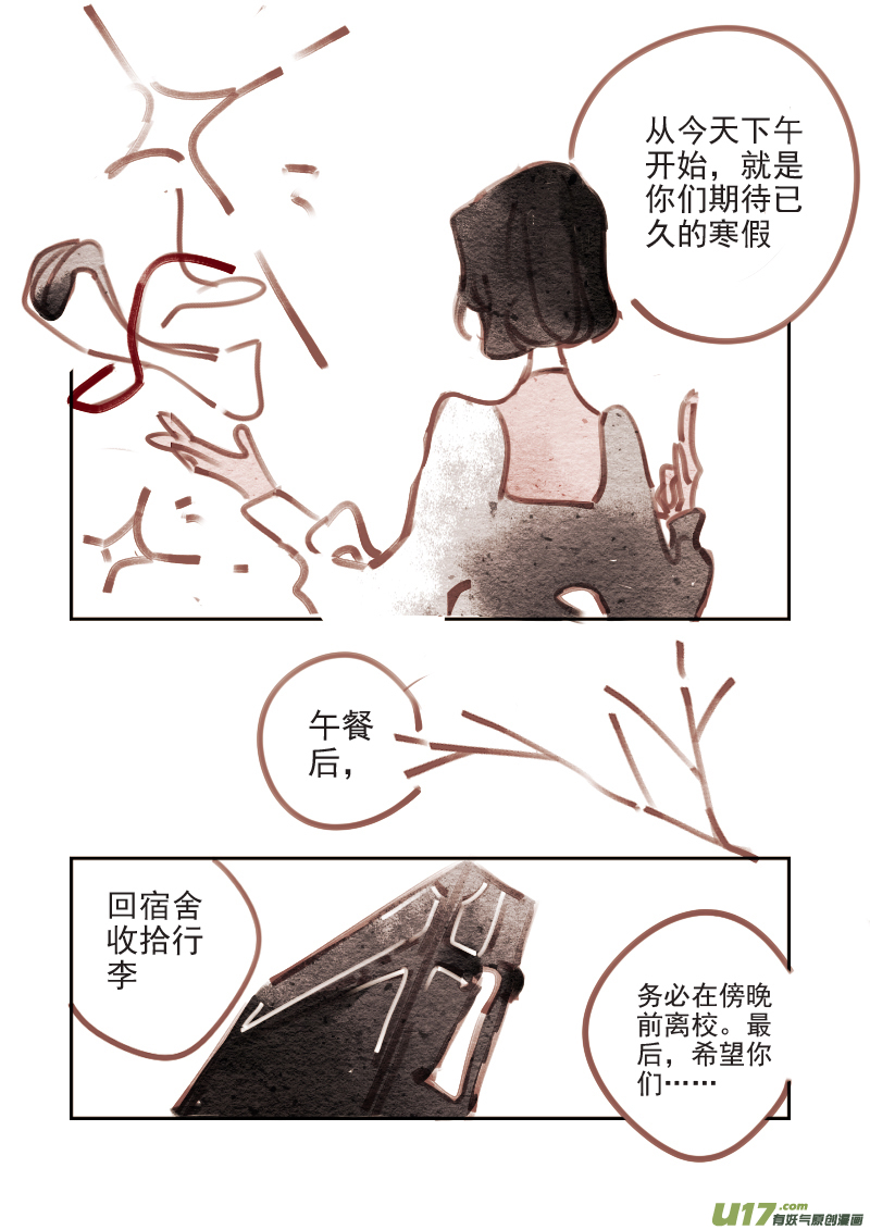第198话 魔法师43