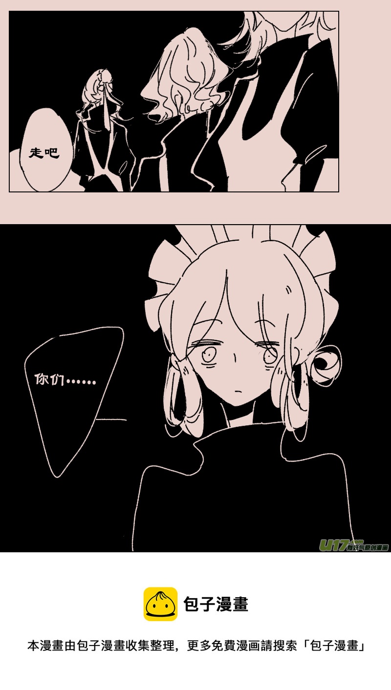 第117话  晚宴47
