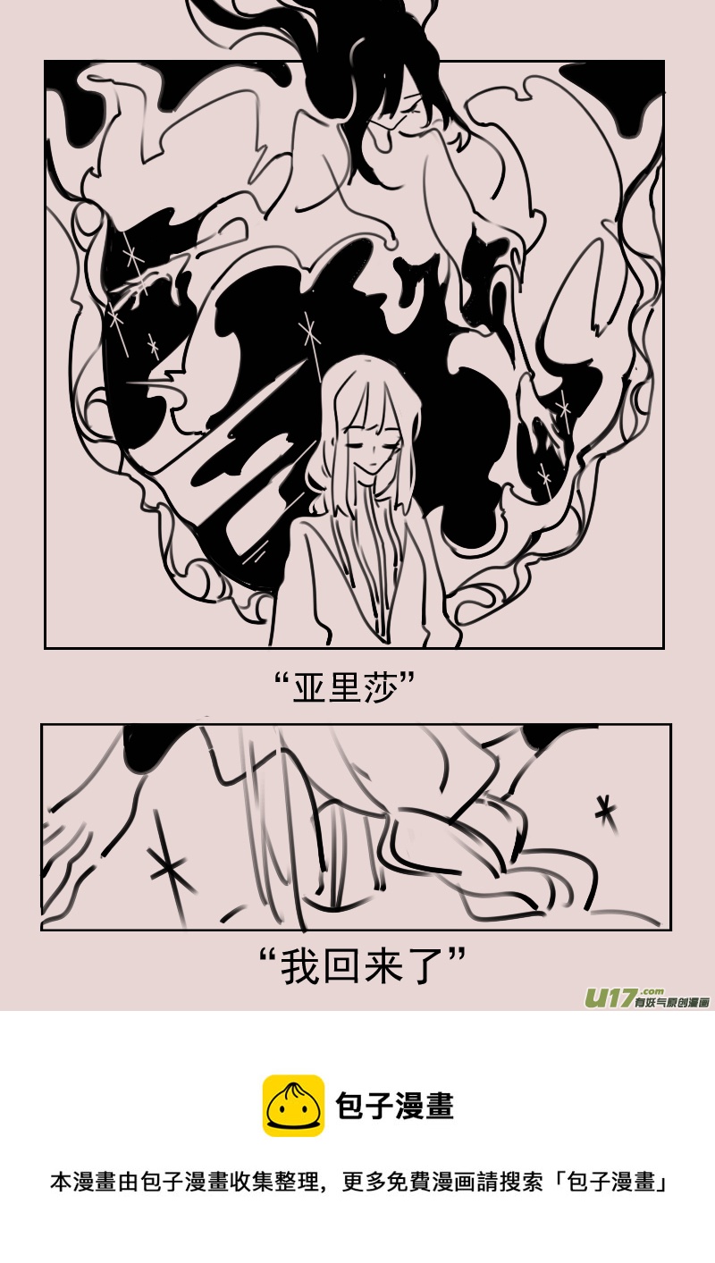 第183话 镜子里的女巫64