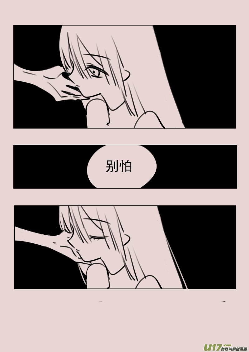 第169话 雪6