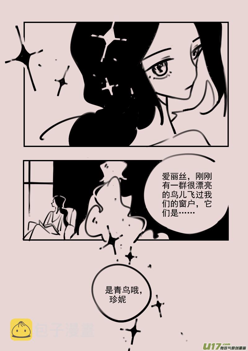 第191话 梦境的女巫87
