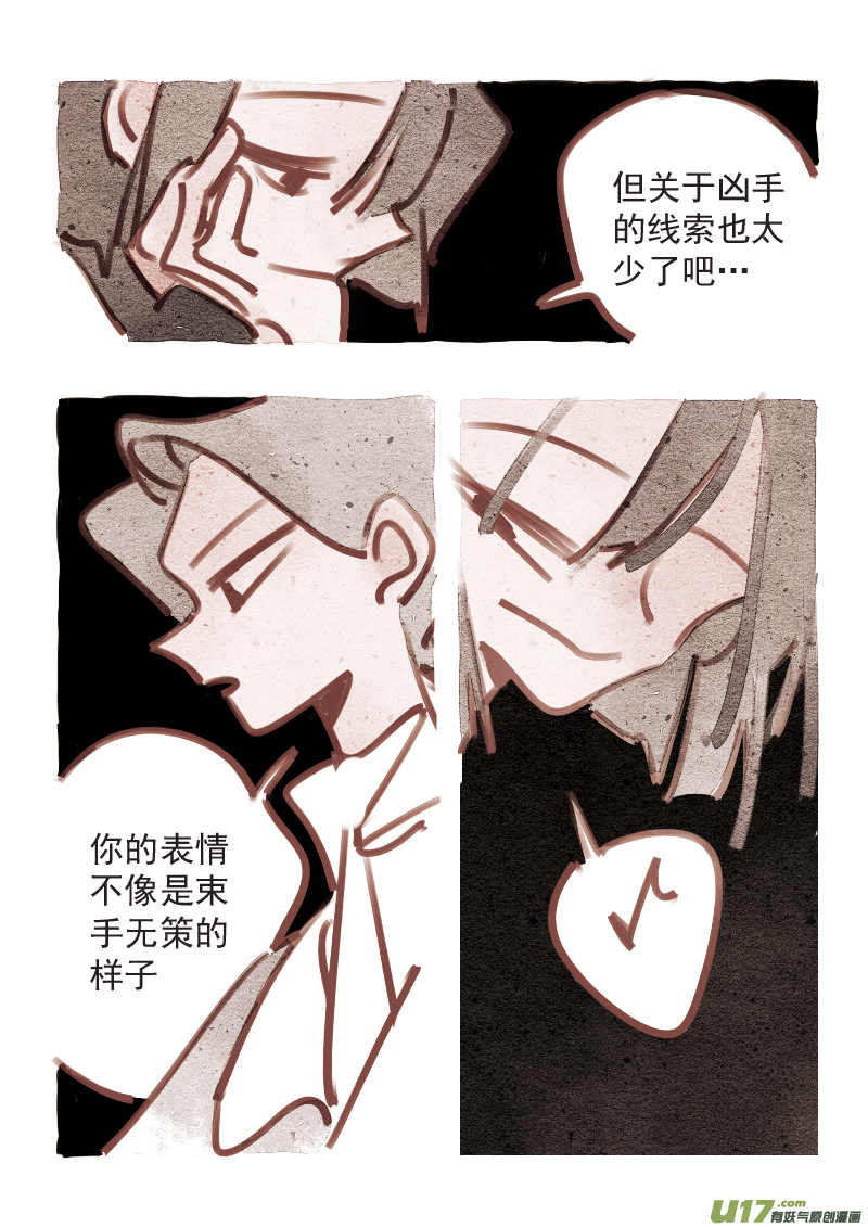 15：殉情旅店3