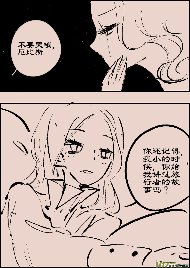 第90话  厄比斯85