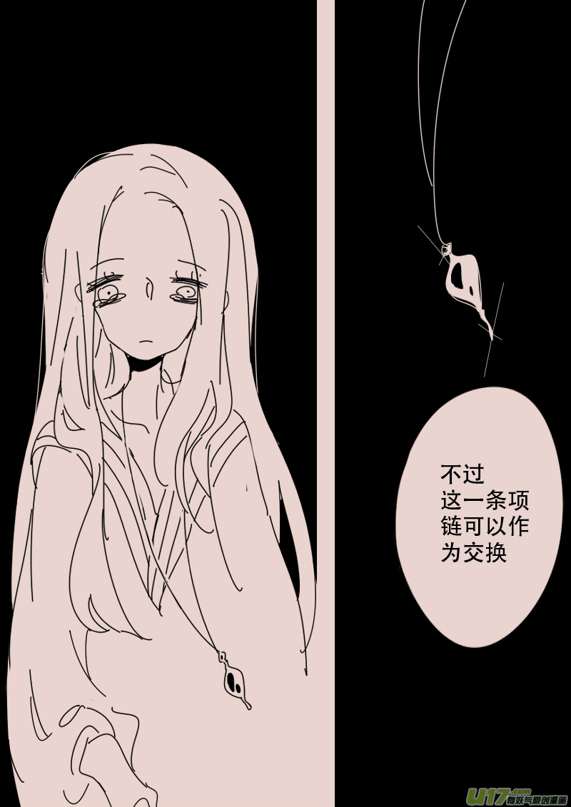 第126话  引路人33