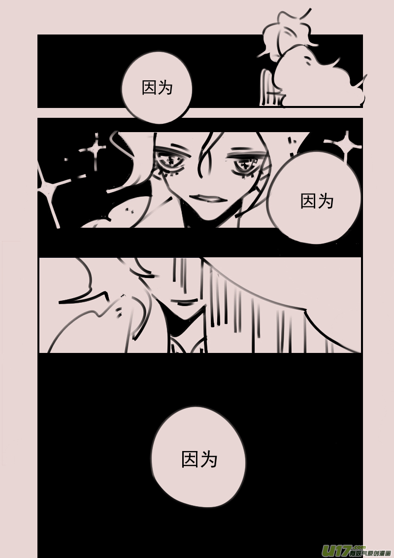 第195话 梦境的女巫136