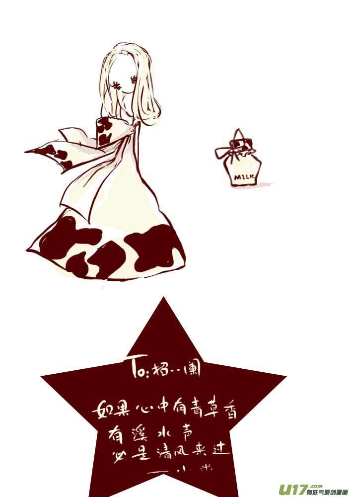VC小屋（布丁）6