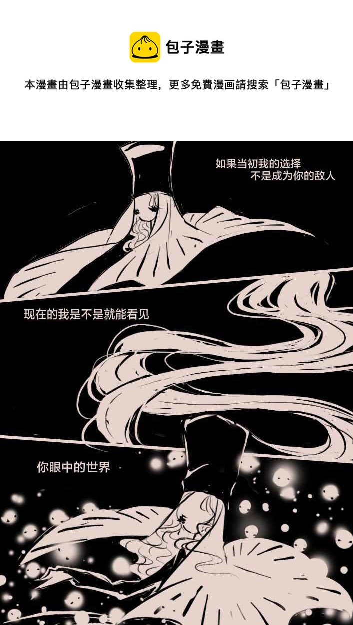 回忆10