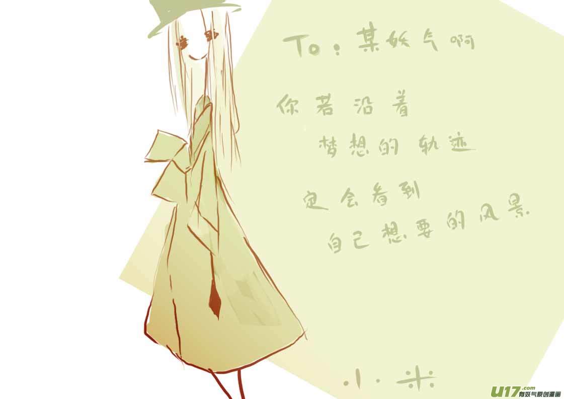 3月  VC小屋7