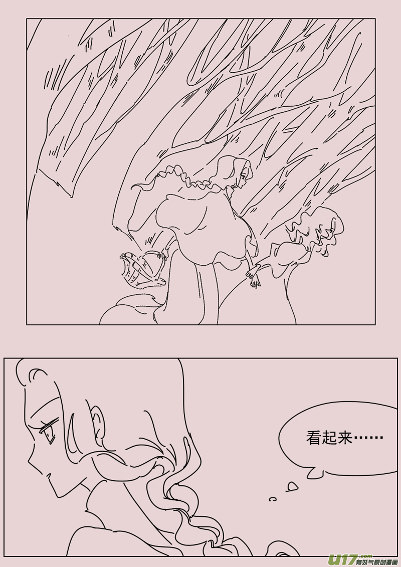第148话  重逢5