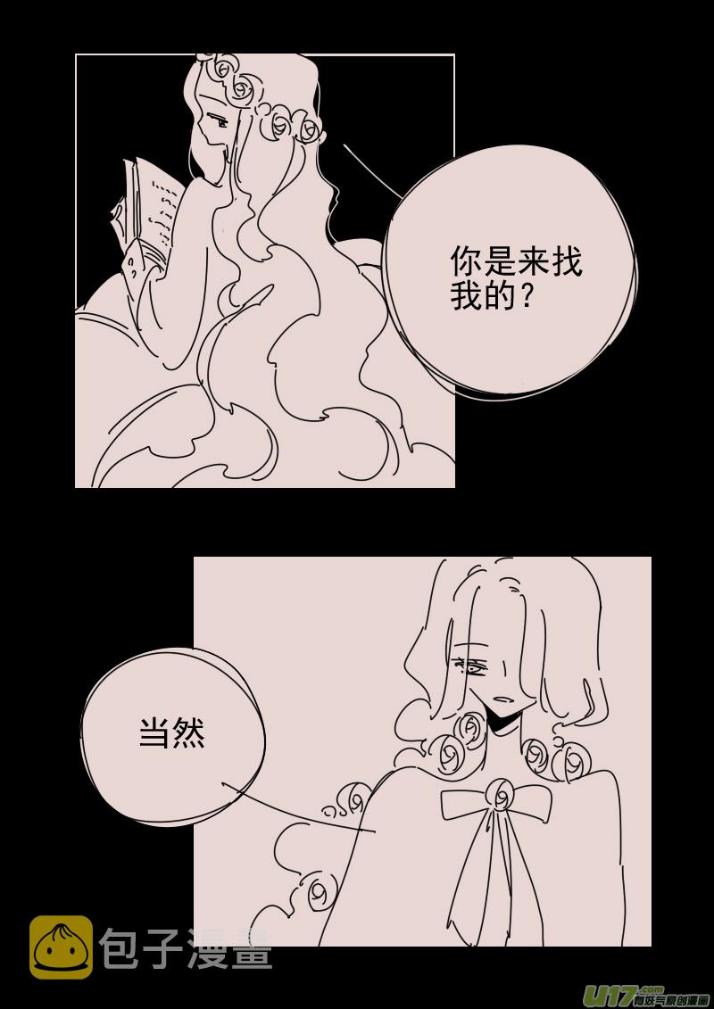 第161话  迷宫96