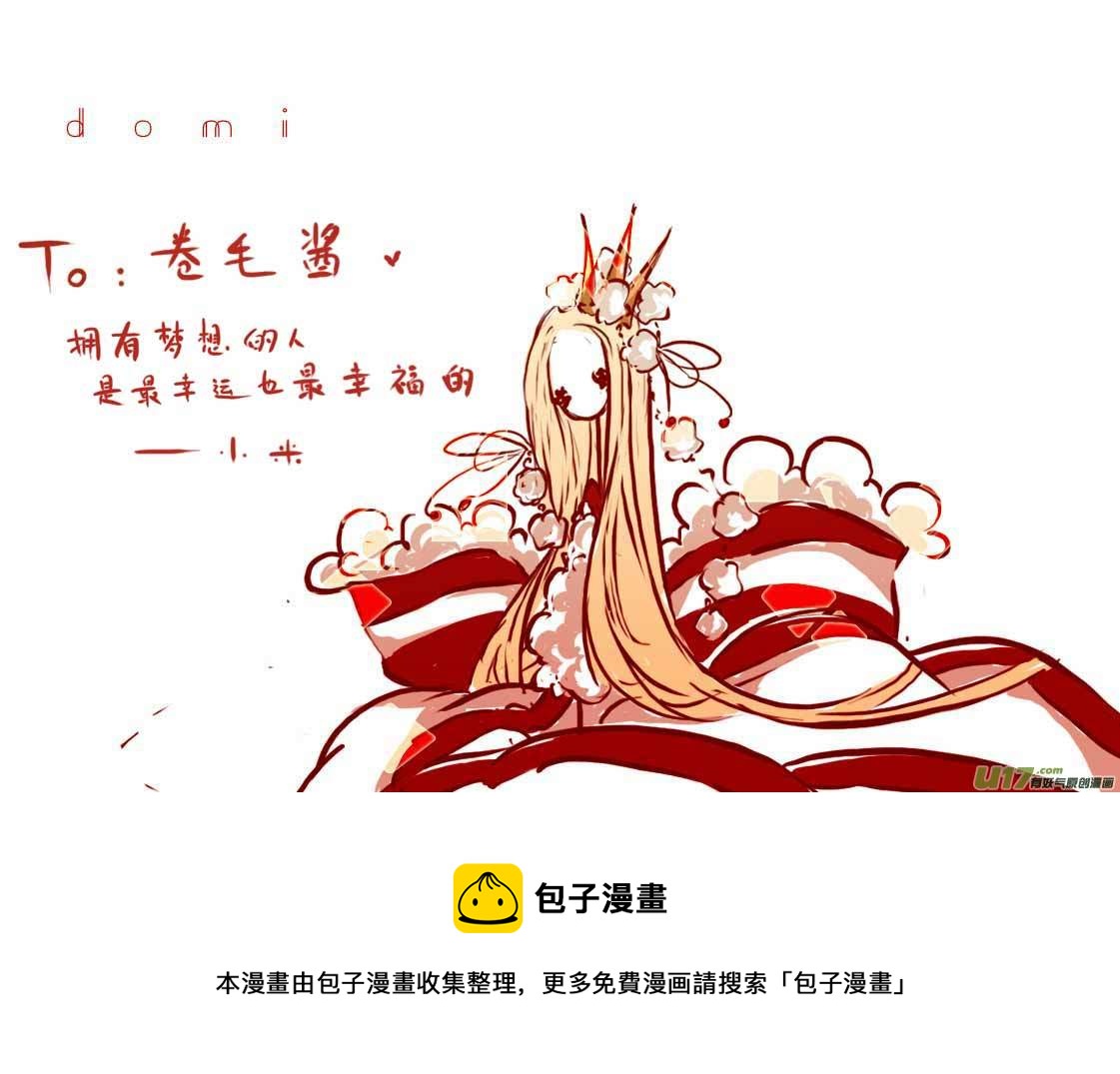 VC小屋  ＜圣诞＞8