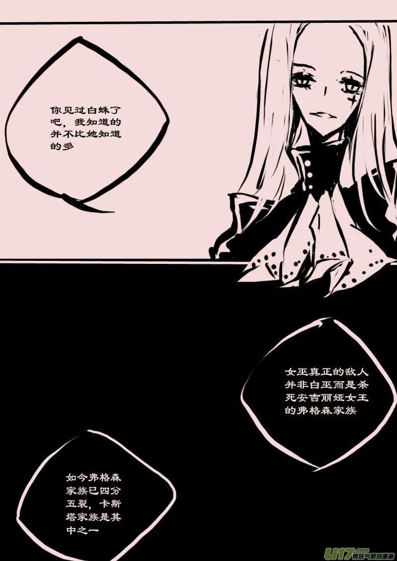 第61话  长夜（2）3