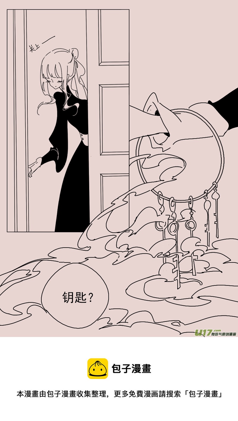 第138话  钥匙27
