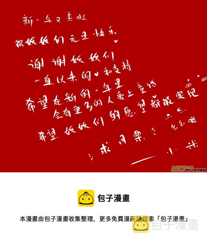 等待夜晚来临29
