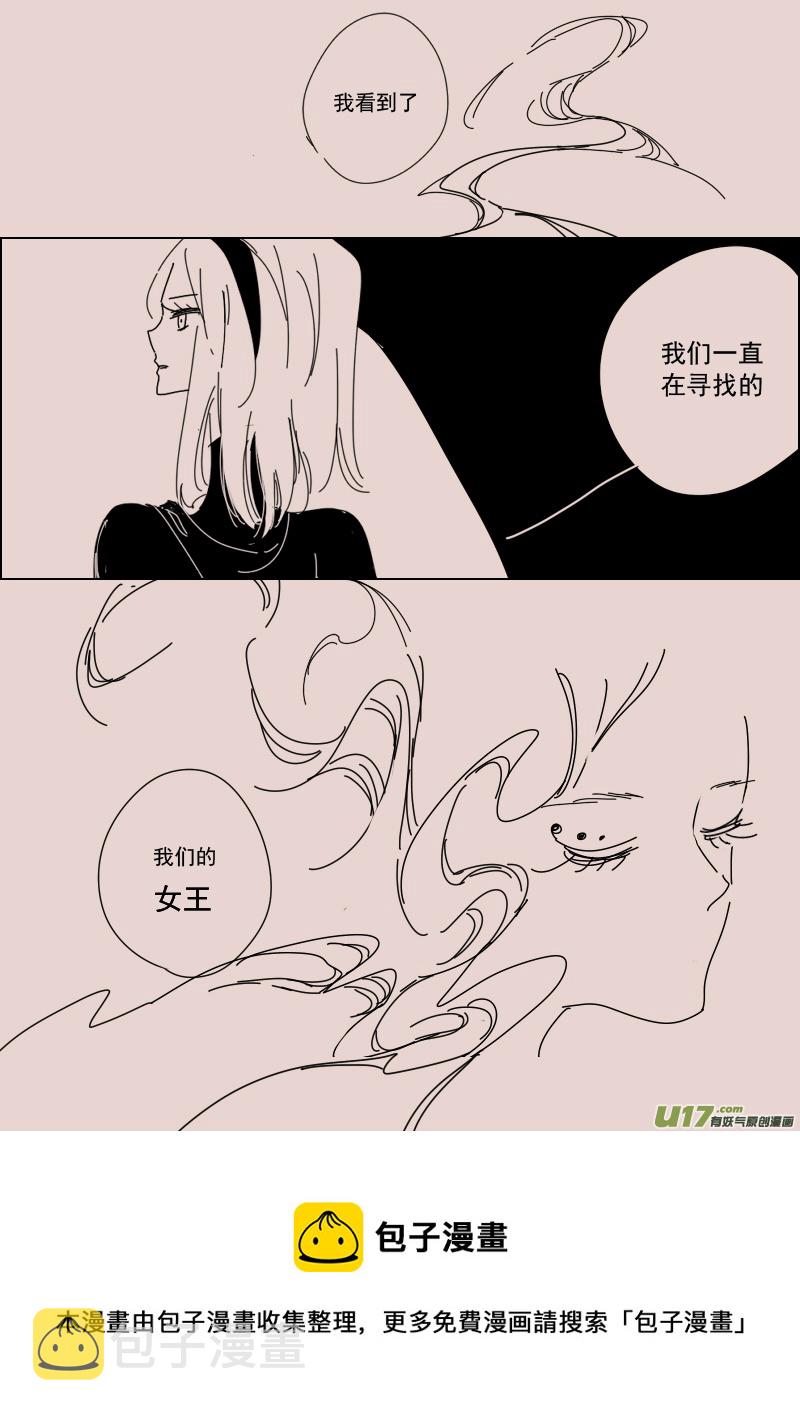 第131话  瓦斯尼亚拍卖场37