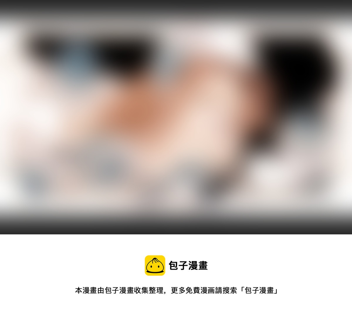 10：多管闲事的女仆9