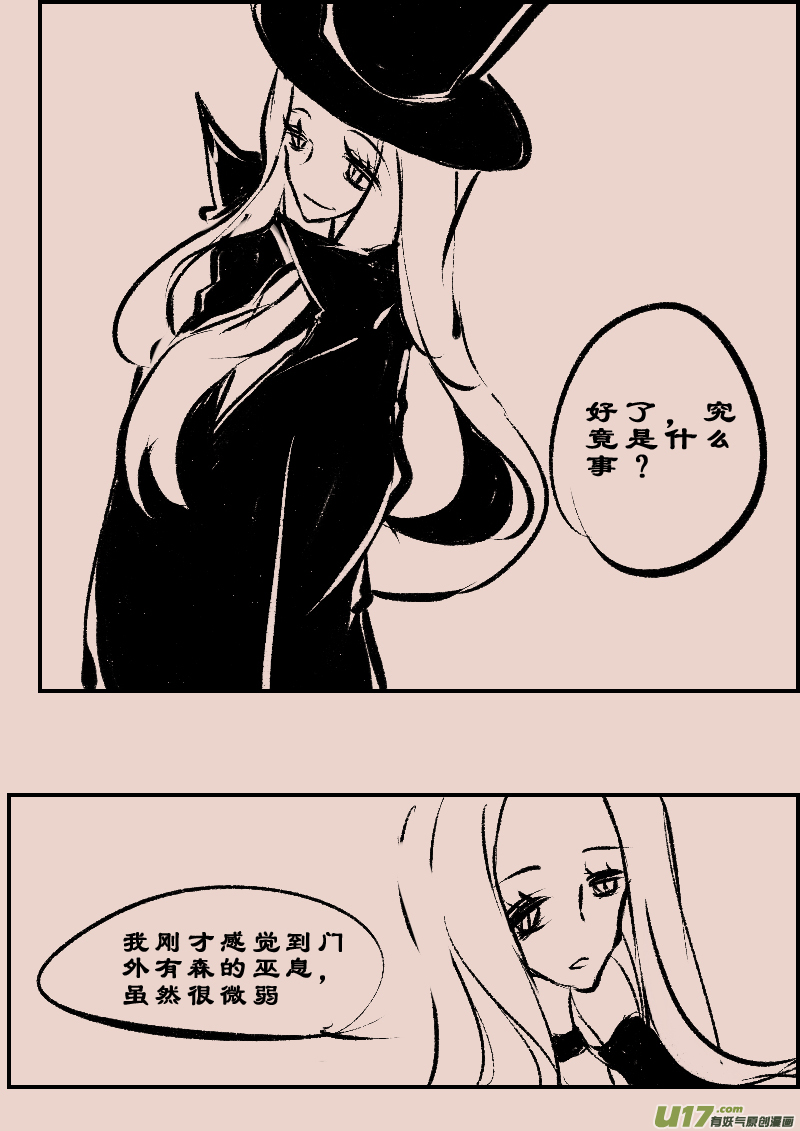 第99话  森林25