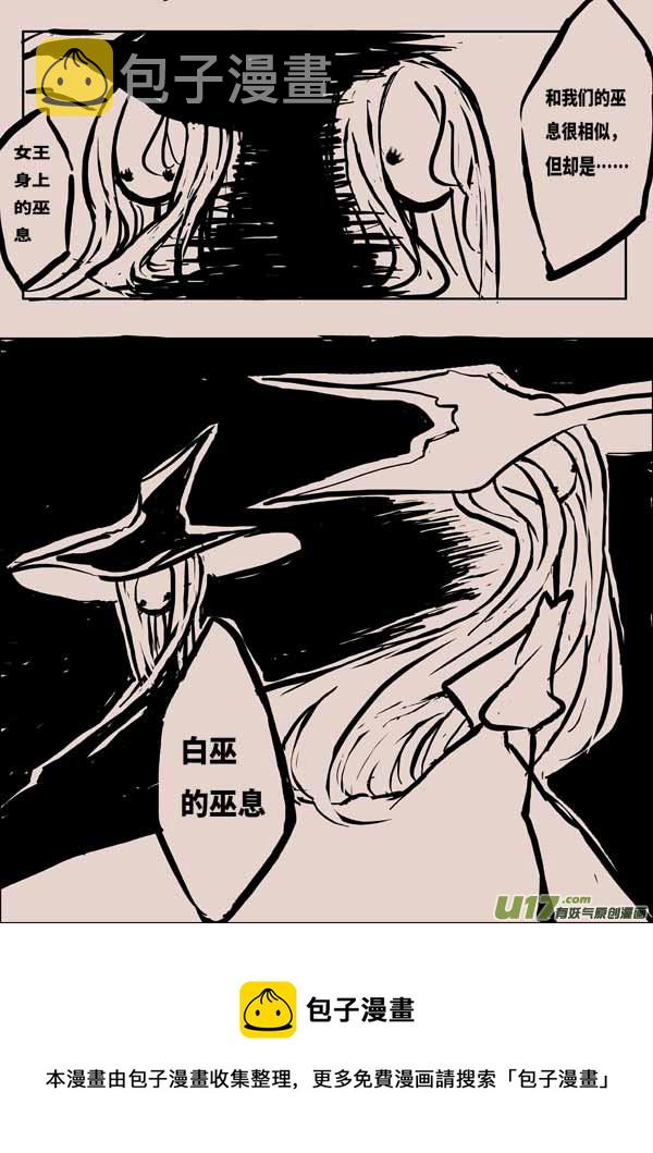 灯之女（二）8