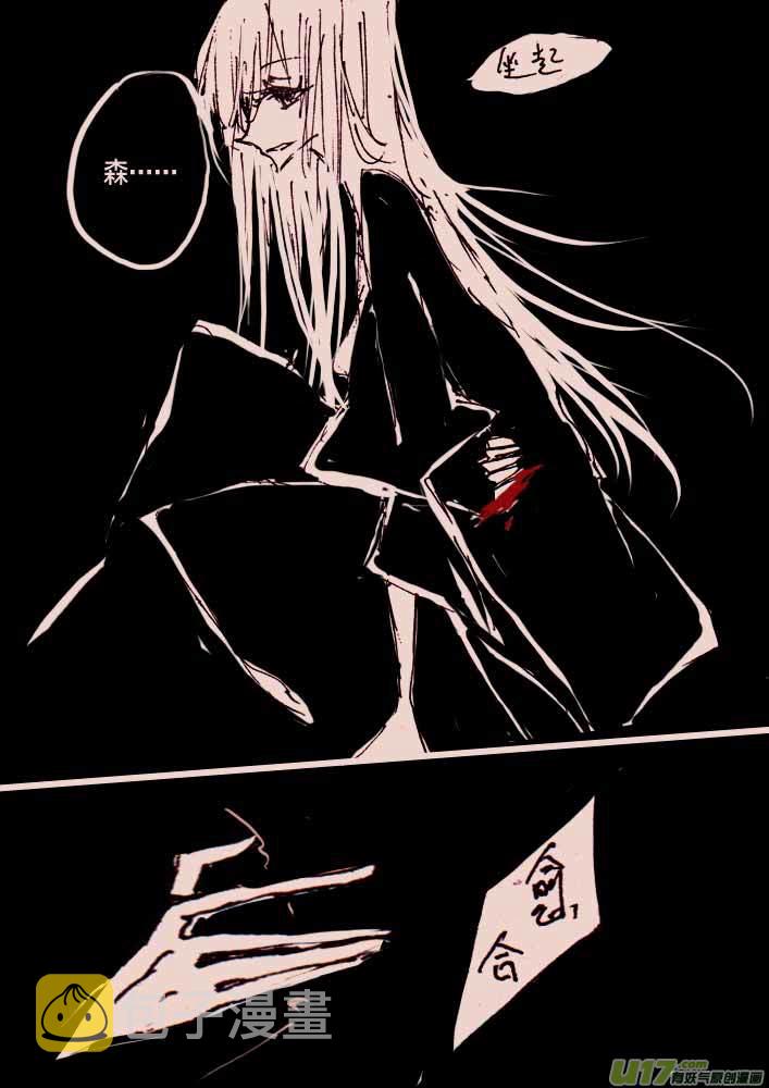 第48话   境界的女巫3