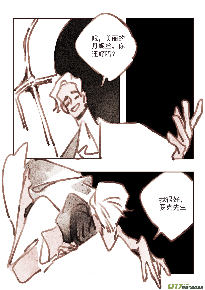 17：深夜3