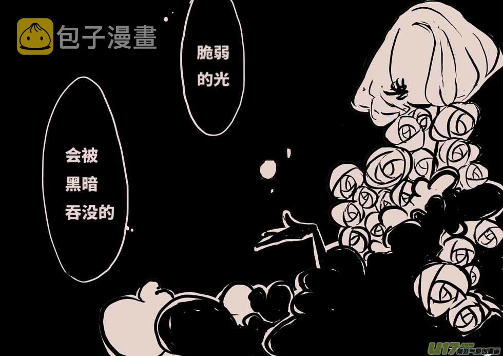 迷宫6