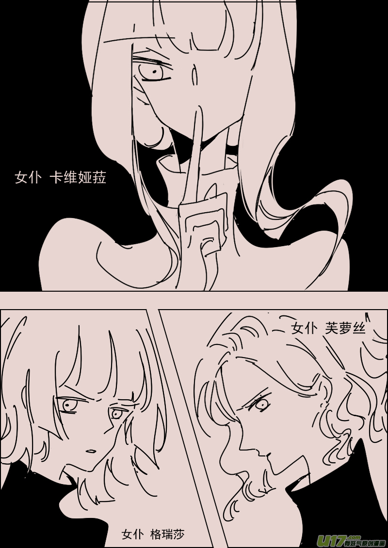 第140话  钥匙42