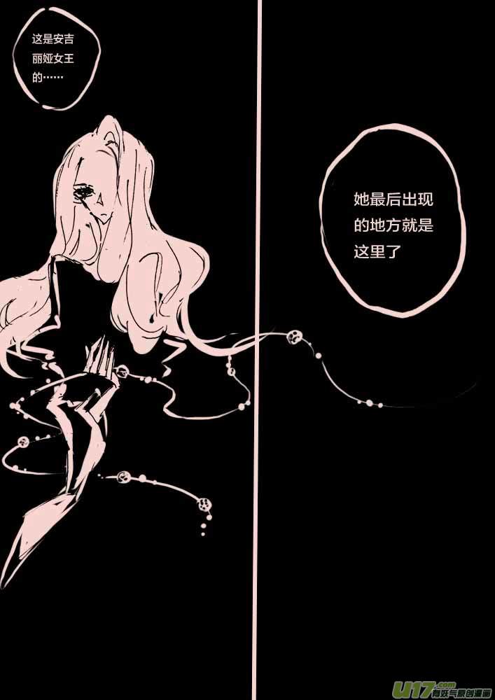 第53话  逝去之地1