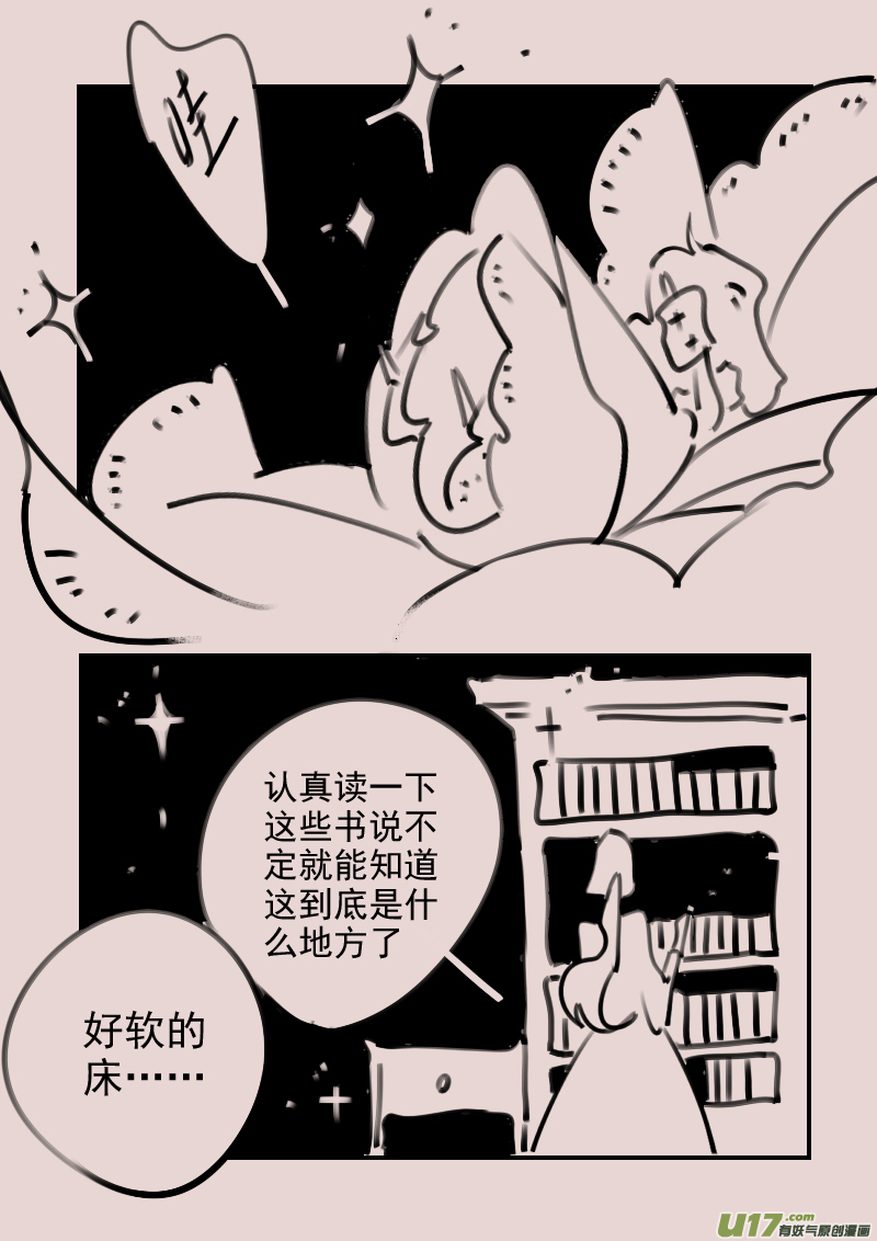 第185话 梦境的女巫25