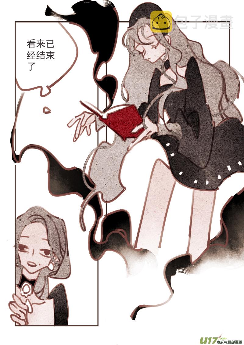 魔法师7：深夜2