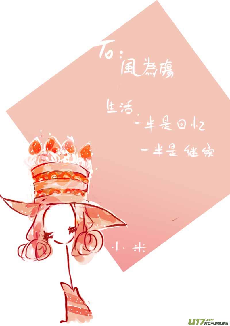 7月VC小屋3
