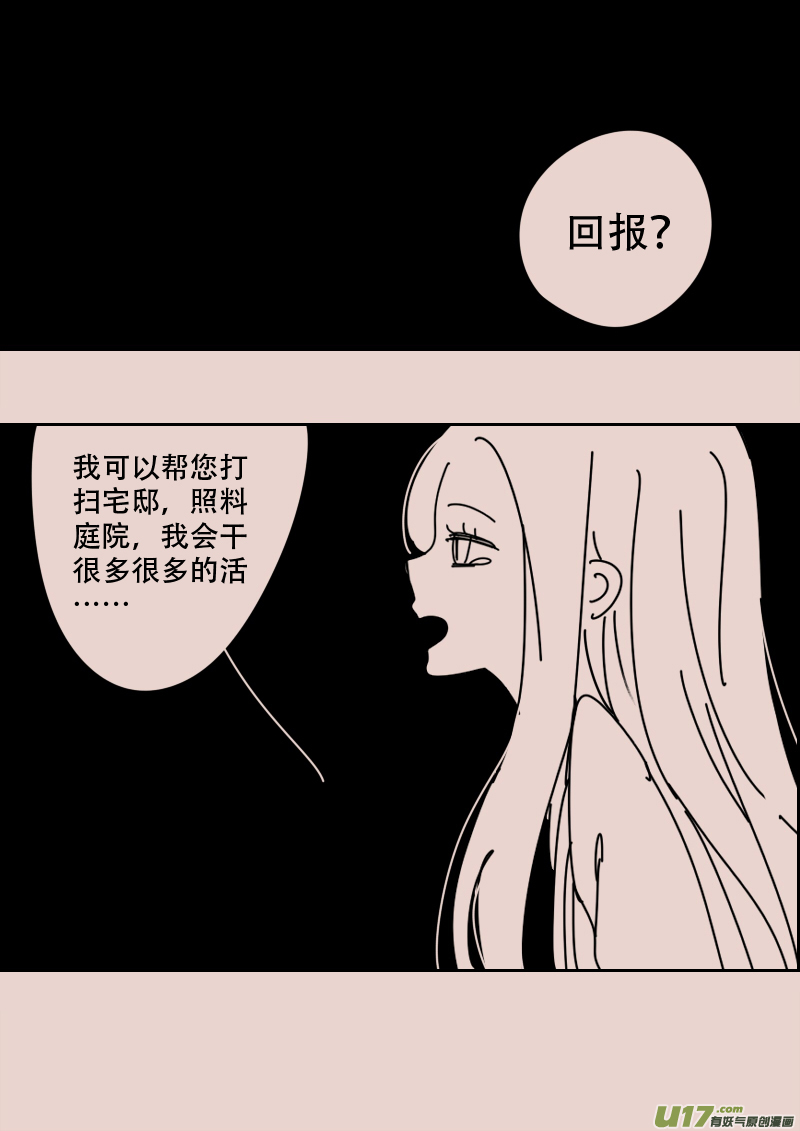 第126话  引路人31