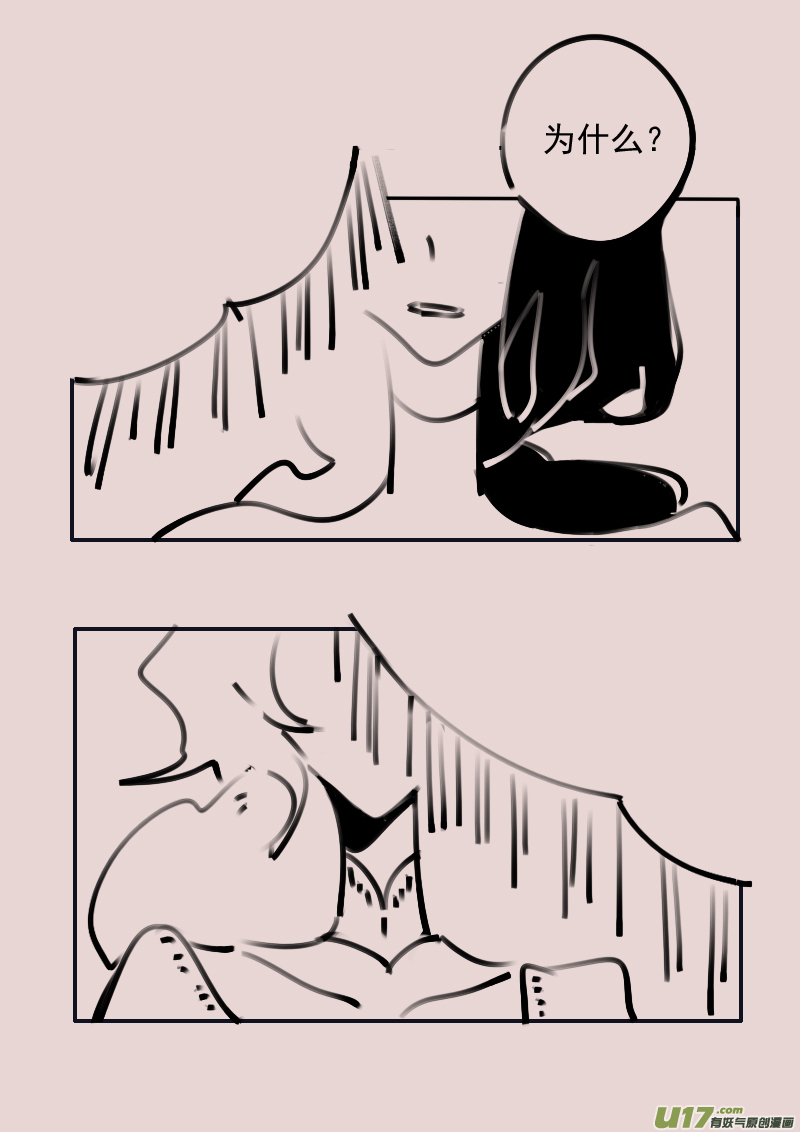 第193话 梦境的女巫113