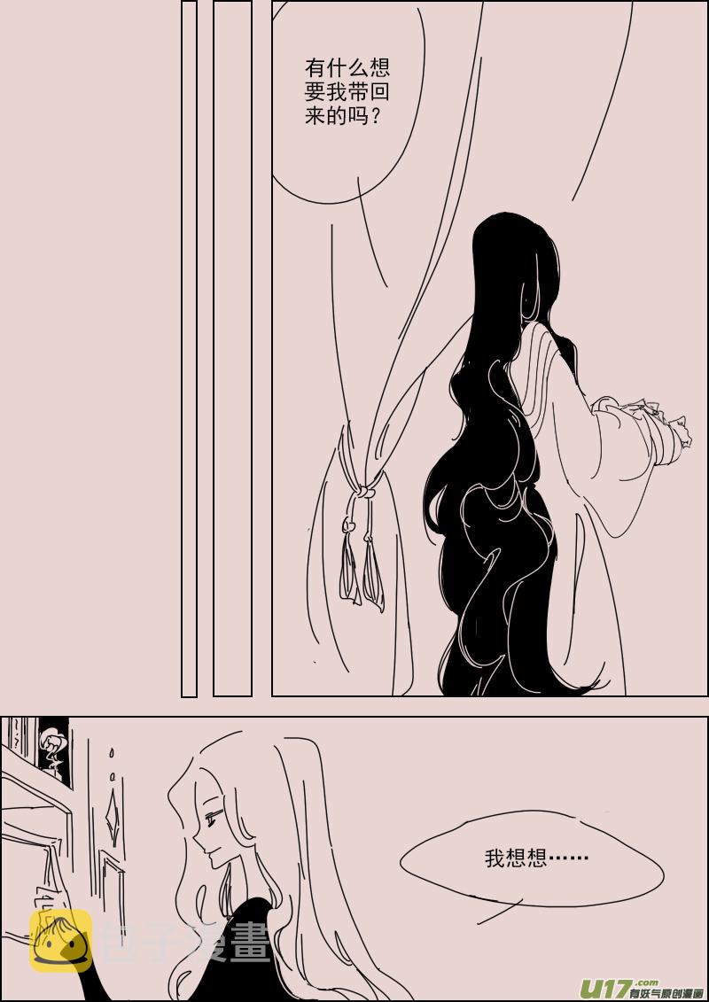 第135话  异域的女人们47
