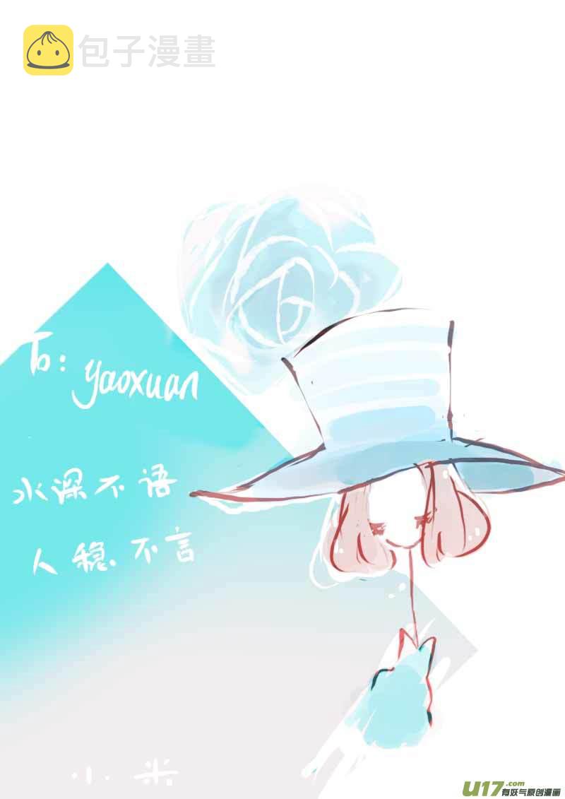7月VC小屋2