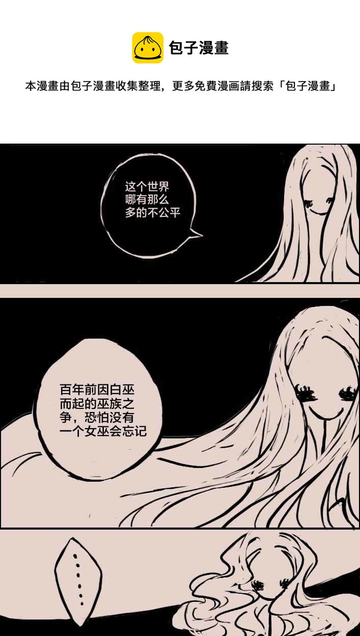 罪4